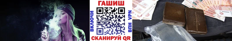 Купить закладку ГАШ  APVP  Меф  Канабис  Амфетамин  Cocaine  Новоржев