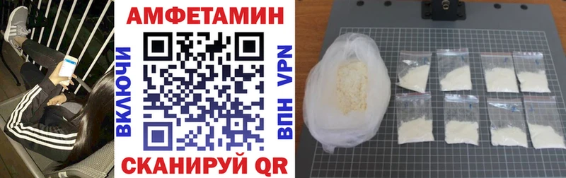Купить закладки  Новоржев  Амфетамин VHQ 