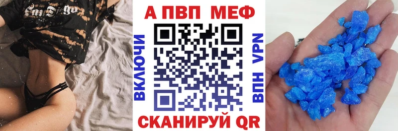 Альфа ПВП крисы CK  Купить  Новоржев 