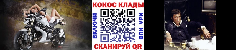 Cocaine VHQ  Купить закладки  Новоржев 