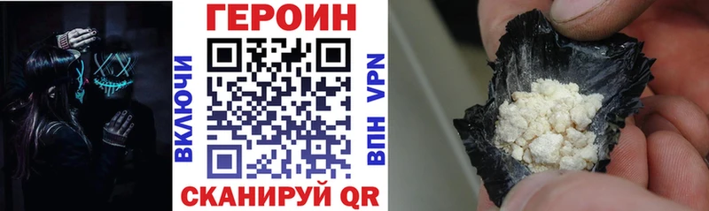 Купить закладки  Новоржев  ГЕРОИН афганец 