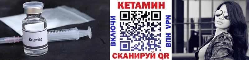 Купить где  Новоржев  КЕТАМИН ketamine 