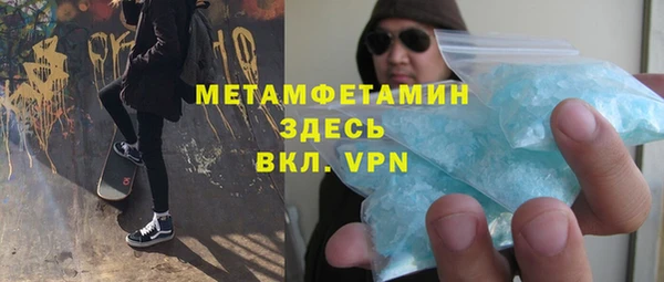 МДМА Тайга