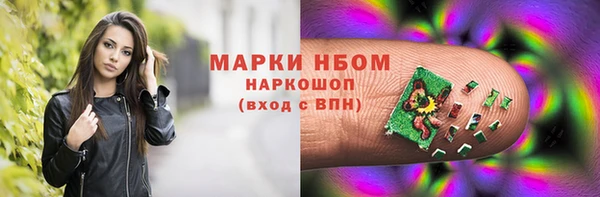 МДМА Тайга