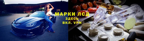 МДМА Тайга