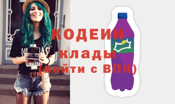 МДМА Тайга