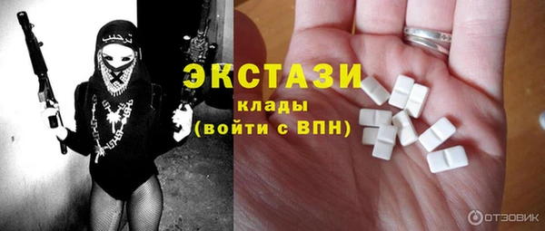 МДМА Тайга