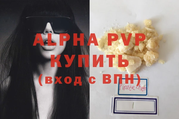 МДМА Тайга