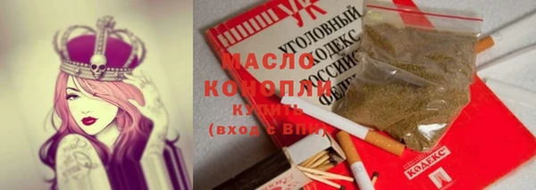 МДМА Тайга