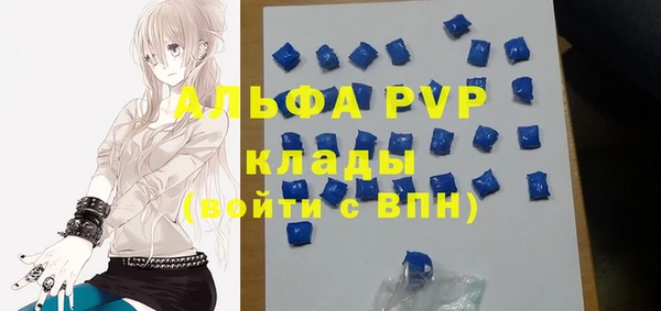 МДМА Тайга