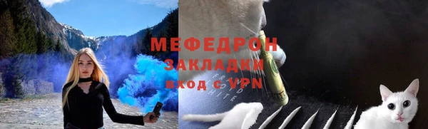 mdpv Тавда