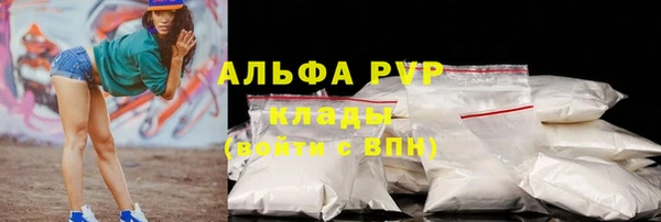 mdpv Тавда