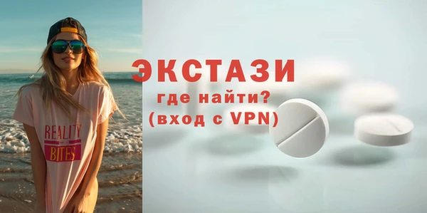 сатива Сясьстрой
