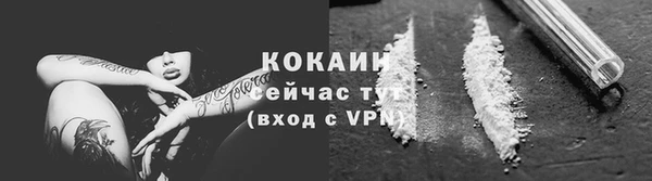МДМА Тайга