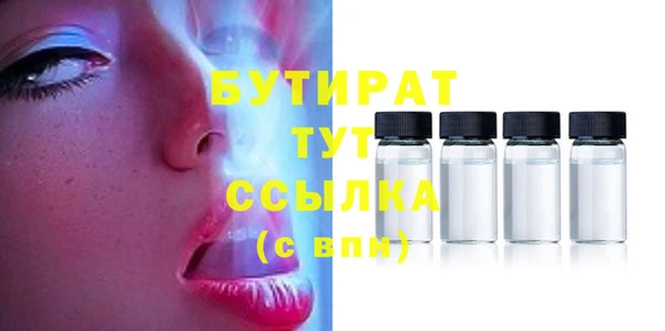 mdpv Тавда