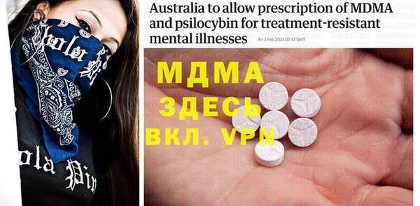 mdpv Тавда