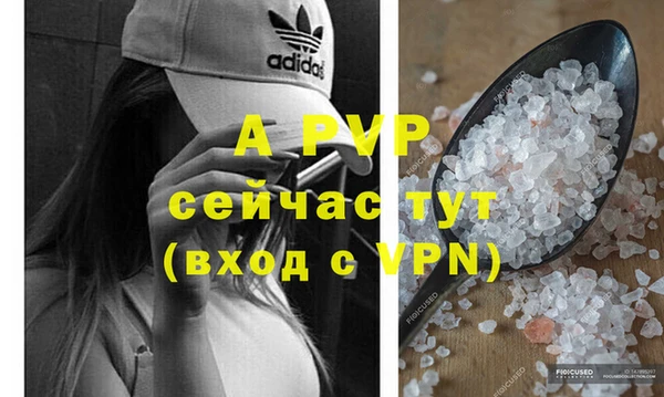 МДМА Тайга