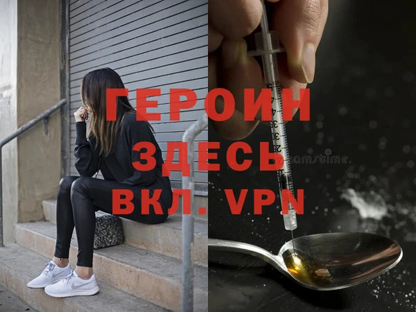 МДМА Тайга