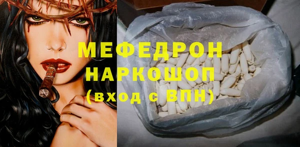 mdpv Тавда