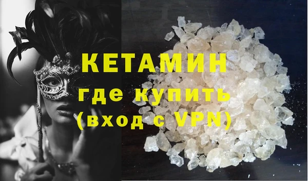МДМА Тайга