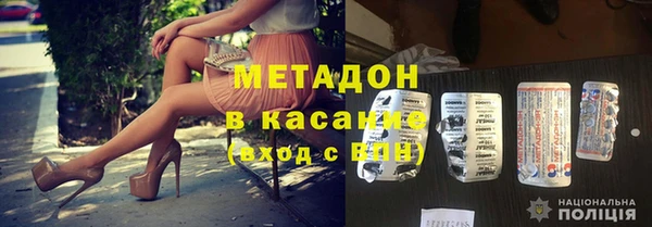 mdpv Тавда