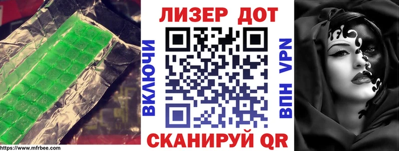 Купить где  Новоржев  Лсд 25 экстази ecstasy 