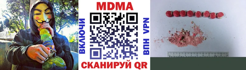 МДМА Molly  Купить  Новоржев 