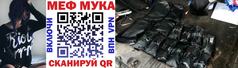 Купить  Новоржев  Меф mephedrone 