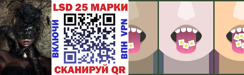 Наркотические марки 1500мкг  Купить закладки  Новоржев 