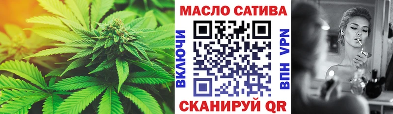 Дистиллят ТГК THC oil  Купить закладки  Новоржев 